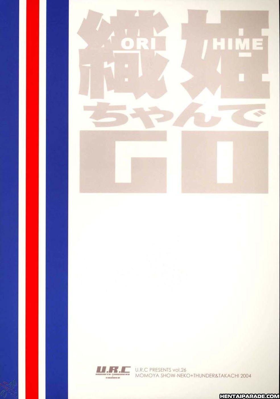 Bleach Dj - Orihime-chan De Go Chapter 1000 Page 30